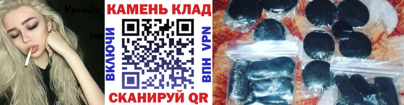 Купить наркотик аптеки Высоцк Alpha PVP  МЕФ  Бошки Шишки  COCAIN 