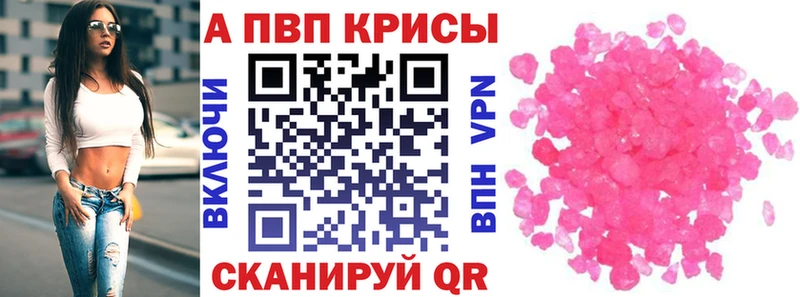 купить   Высоцк  Alpha PVP VHQ 
