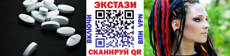 как найти закладки  Высоцк  Экстази MDMA 