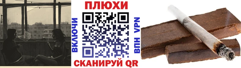 ГАШИШ 40% ТГК  Высоцк 