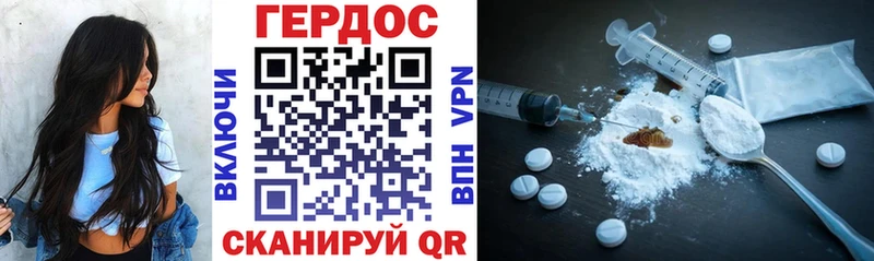 Героин Heroin  Высоцк 