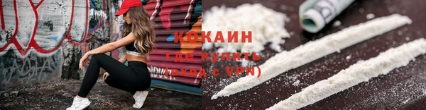 кристаллы Белокуриха
