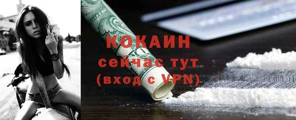 бутират Белоозёрский