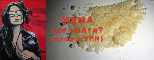 кристаллы Белокуриха