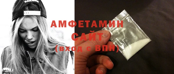 кристаллы Белокуриха