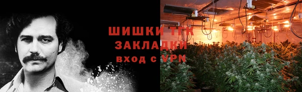 MDMA Premium VHQ Сосновый Бор