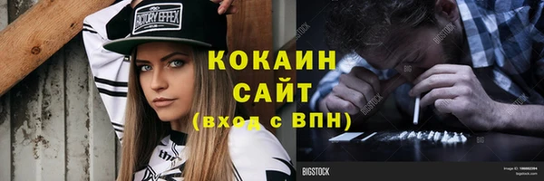 амфетамин Беломорск