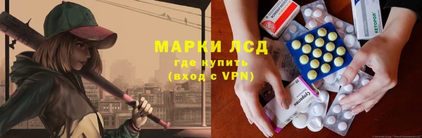 кристаллы Белокуриха