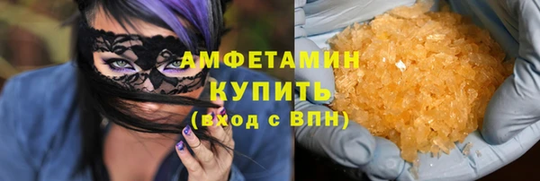 бутират Белоозёрский