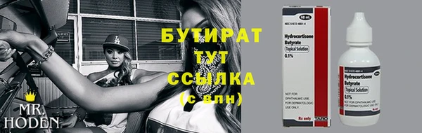 кристаллы Белокуриха