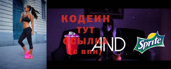 кристаллы Белокуриха