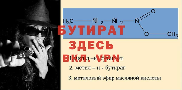 мет Балахна