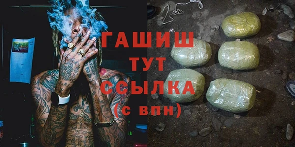 амфетамин Беломорск