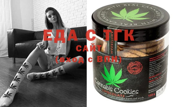 кристаллы Белокуриха