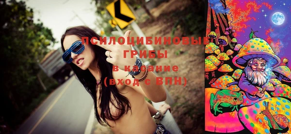 амфетамин Беломорск