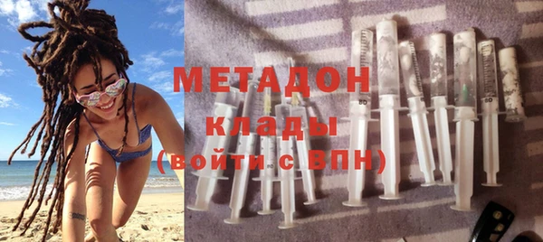 амфетамин Беломорск