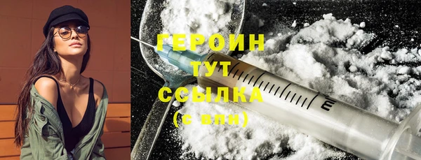 бутират Белоозёрский