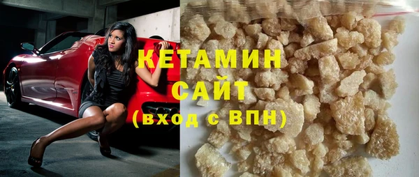 амфетамин Беломорск
