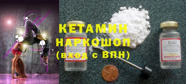 бутират Белоозёрский