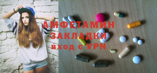 амфетамин Беломорск