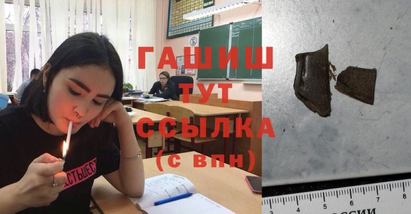 бутират Белоозёрский