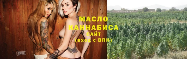 амфетамин Беломорск