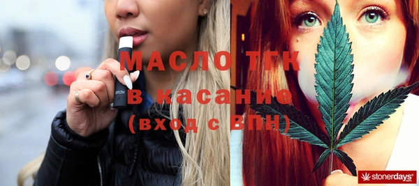 амфетамин Беломорск