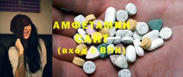 амфетамин Беломорск
