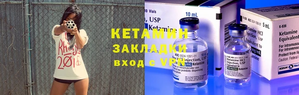 бутират Белоозёрский
