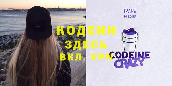бутират Белоозёрский
