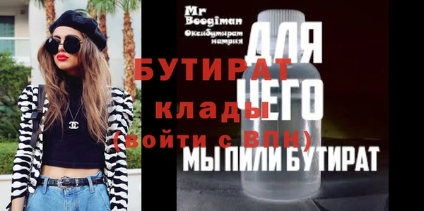 2c-b Баксан