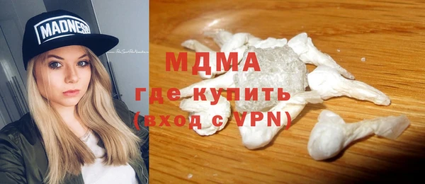 бутират Белоозёрский