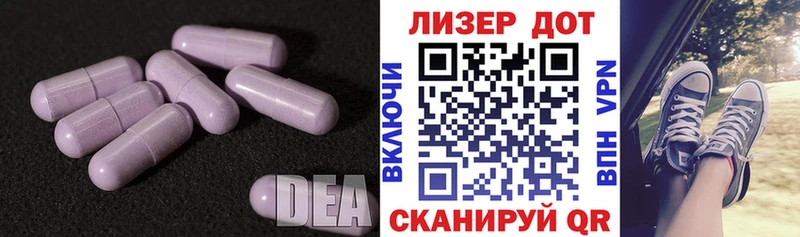 маркетплейс наркотические препараты  Высоцк  Лсд 25 экстази кислота  мега рабочий сайт 