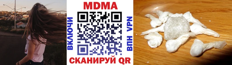 МДМА crystal  Высоцк 