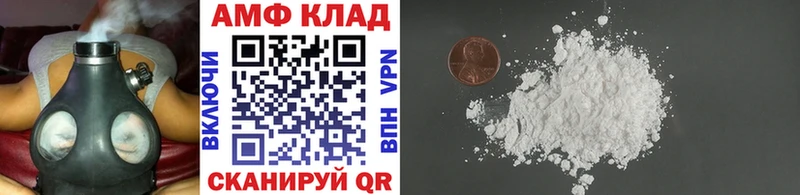 Первитин пудра  Высоцк 