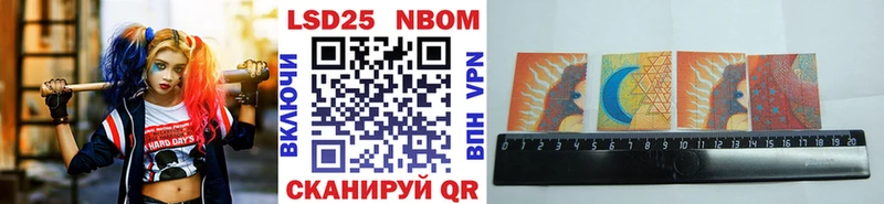 где найти наркотики  Высоцк  Марки N-bome 1,5мг 