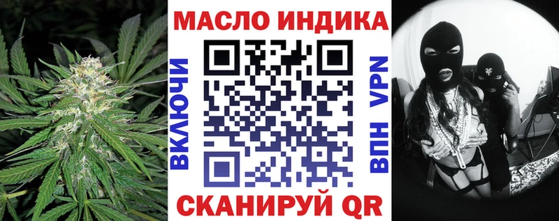 Дистиллят ТГК гашишное масло Высоцк