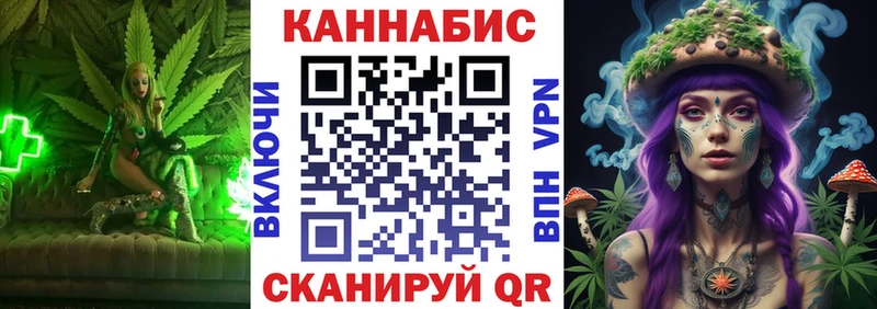 Бошки Шишки SATIVA & INDICA Высоцк